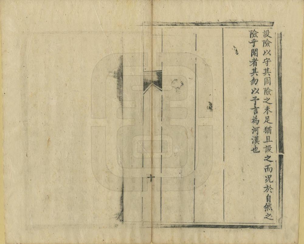 _云南初勘缅界记_