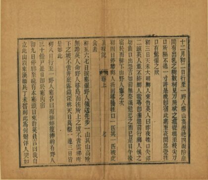 03236 侦探记 0.jpg