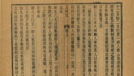 03236 侦探记 0.jpg