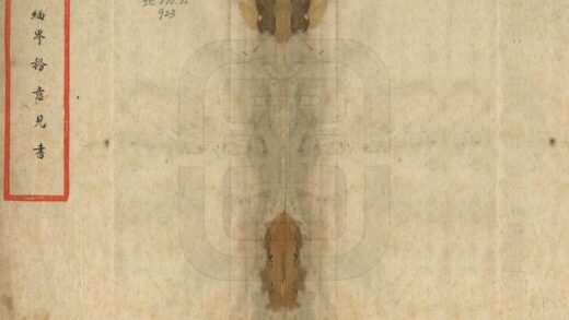 03237 敬陈滇缅界务意见书 0.jpg