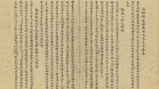 03240 滇缅镇边厅西境未定界意见书及要略 0.jpg