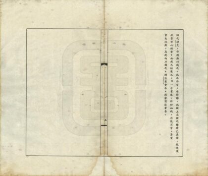 03244 滇缅南段未定界调查报告书 0.jpg