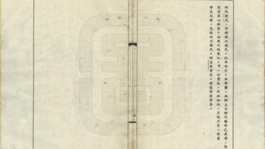 03244 滇缅南段未定界调查报告书 0.jpg