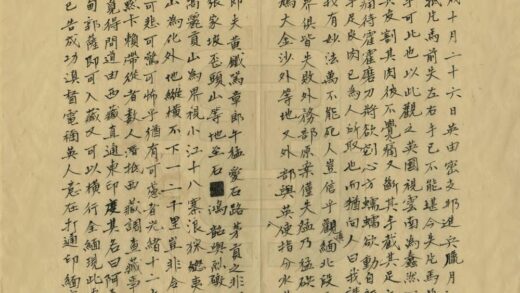 03245 片马紧要记 0.jpg