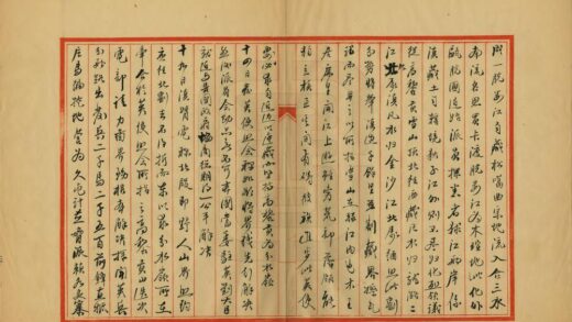 03246 滇缅界案录要 0.jpg