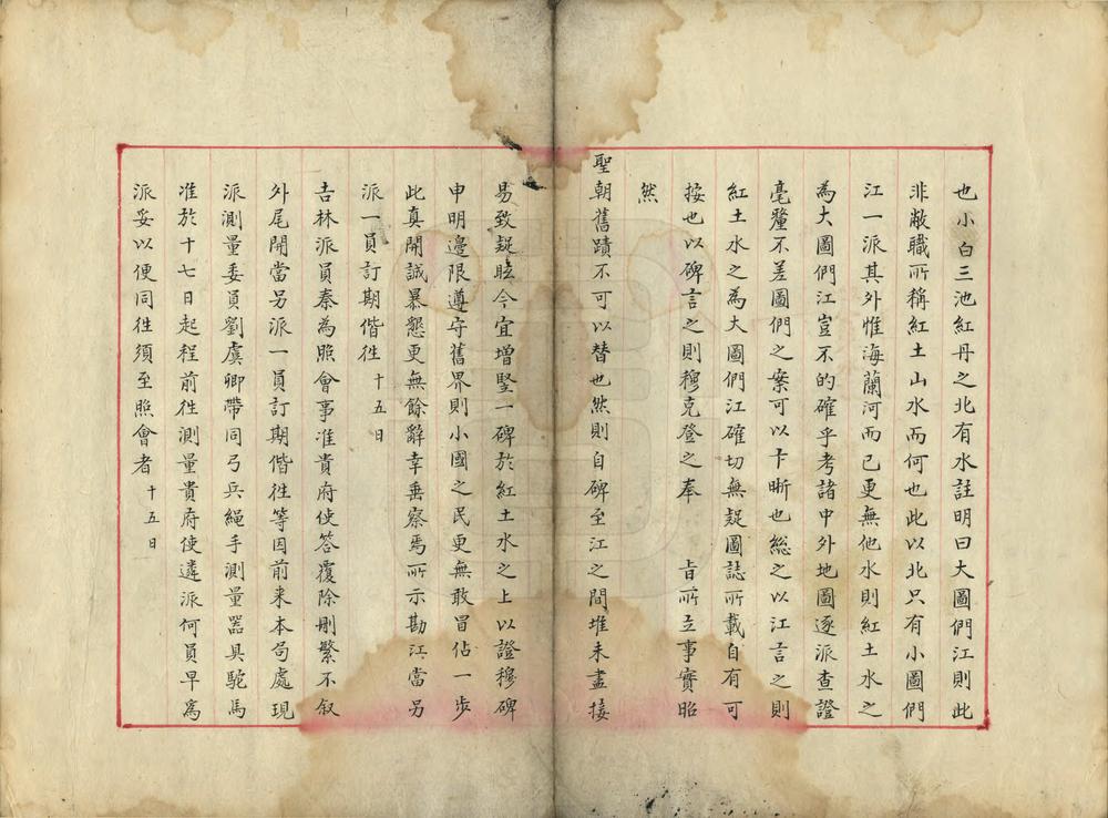 _覆勘图们界址谈录公文节略_