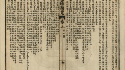 03251 边疆简览 0.jpg