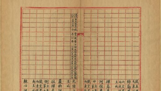 03252 中俄交界地名表 0.jpg