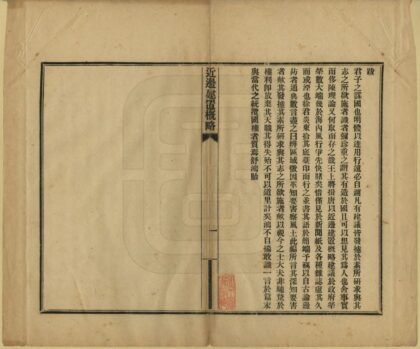 03254 近边建置概略 0.jpg