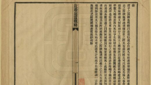 03254 近边建置概略 0.jpg