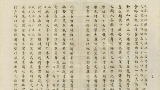 03260 百夷传 0.jpg