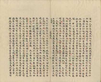 03261 百夷传 0.jpg