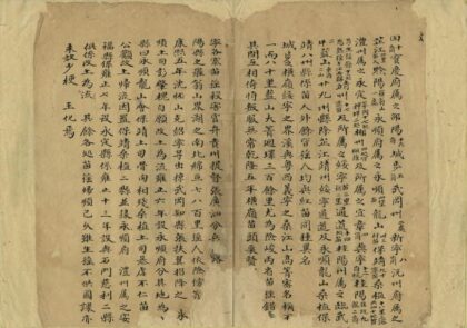 03262 楚苗纪略 0.jpg