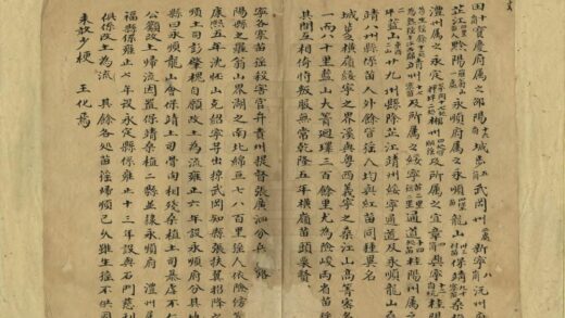 03262 楚苗纪略 0.jpg