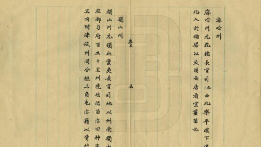 03267 苗疆闻见录 0.jpg