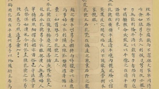 03269 贵州全省诸苗图说 0.jpg