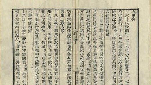 03271 北行日录 0.jpg