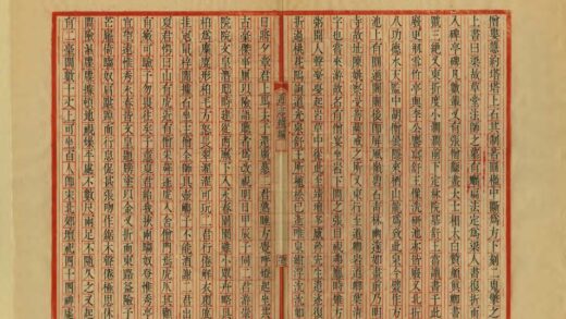 03273 游志续编 0.jpg