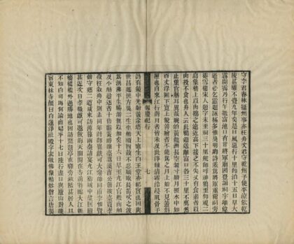 03276 报庆纪行 0.jpg