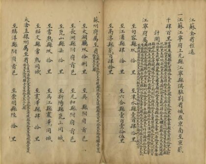 03279 各省程途 0.jpg