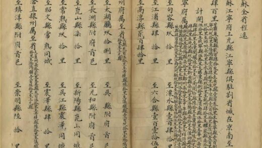 03279 各省程途 0.jpg