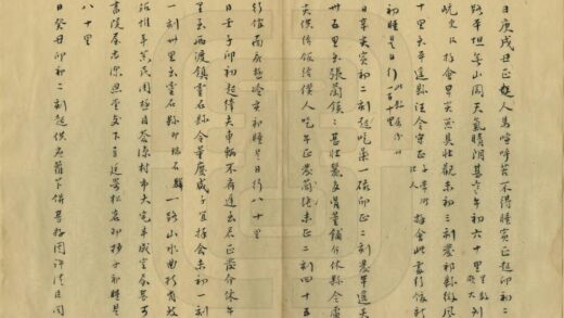 03280 栈程随笔 0.jpg