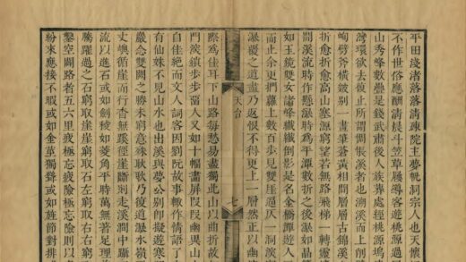 03282 鸿爪集 0.jpg