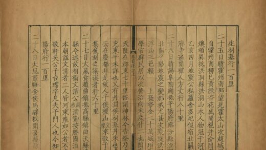 03284 秦蜀驿程后记 0.jpg