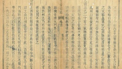 03295 泰安县志 0.jpg