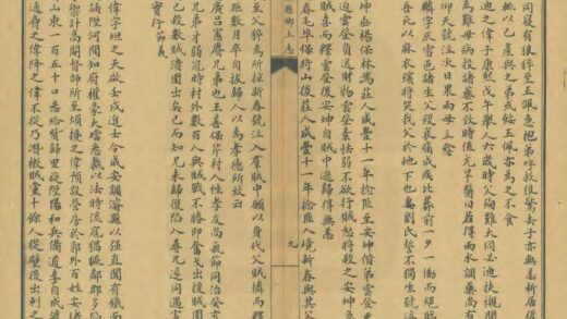 03307 莱芜县乡土志 0.jpg