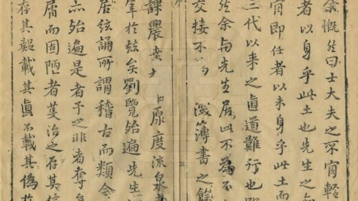 03308 新泰县志 0.jpg