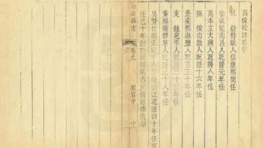 03310 新泰县志 0.jpg