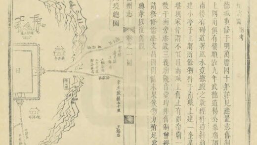 03334 德州志 0.jpg