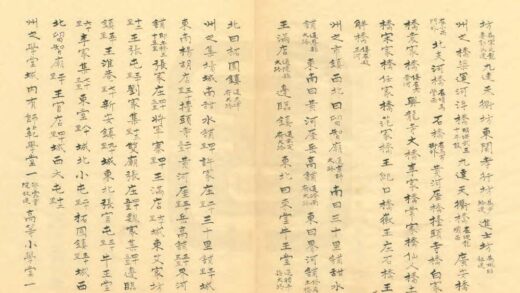 03339 德州乡土志 0.jpg