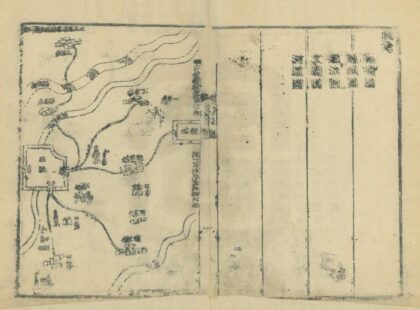 03345 德平县志 0.jpg