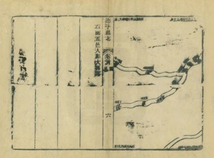 03346 德平县志 0.jpg