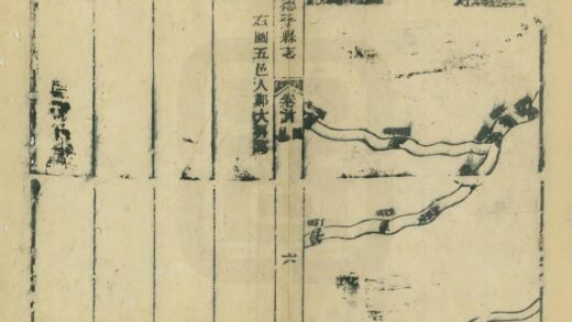 03346 德平县志 0.jpg