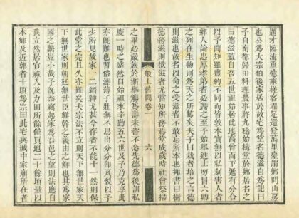 03352 般上旧闻 0.jpg