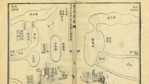 03358 宝应图经 0.jpg