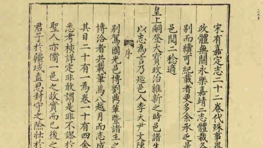 03360 仪真县志 0.jpg