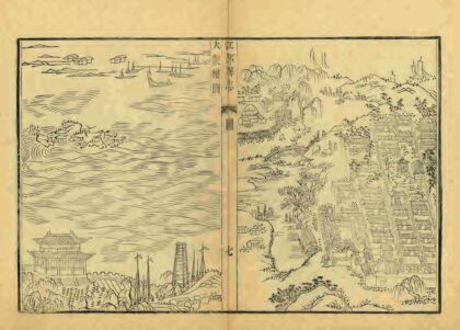 03369 江都县志 0.jpg