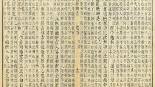 03391 高邮州志 0.jpg