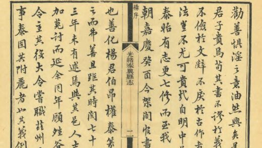 03400 泰兴县志 0.jpg