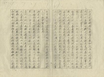 03412 通州志 0.jpg