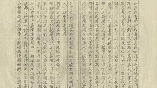 03412 通州志 0.jpg