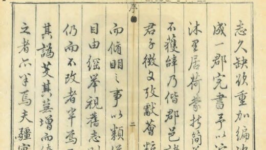 03414 直隶通州志 0.jpg