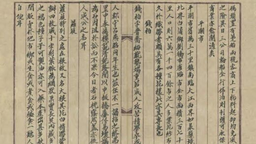 03417 南通县乡土志 0.jpg