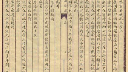 03421 海曲拾遗 0.jpg