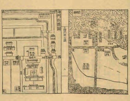 03430 海门县志集 0.jpg