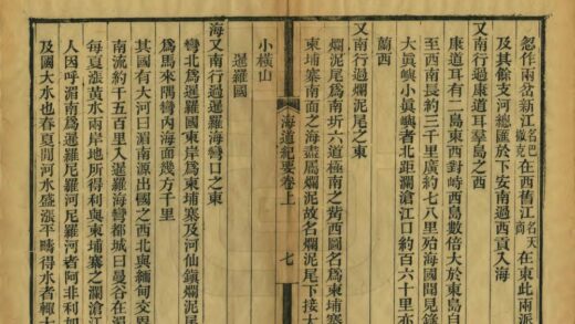 03438 亚欧两洲沿岸海道纪要 0.jpg